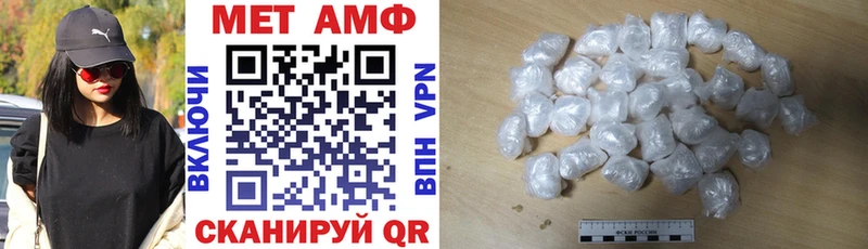Amphetamine 97%  Дно 