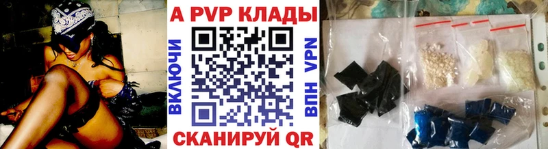 hydra онион  Дно  Alfa_PVP Crystall 