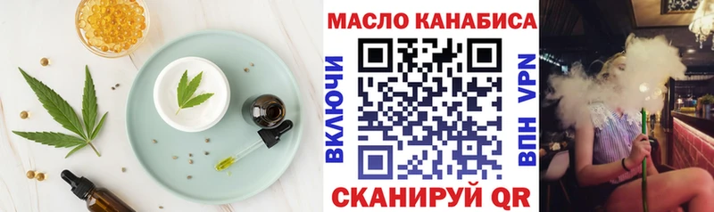 Еда ТГК конопля  где можно купить   Дно 