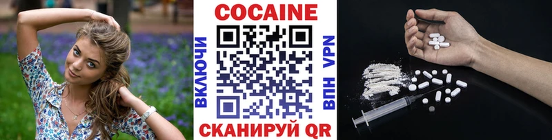 COCAIN Эквадор  даркнет сайт  Дно 