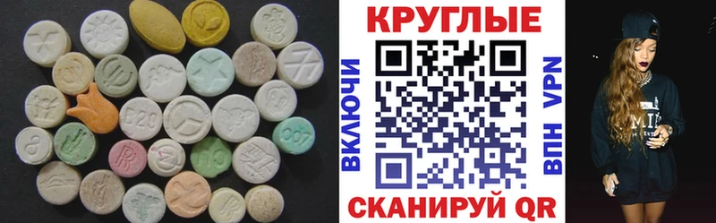 наркошоп Дно Экстази Дубай