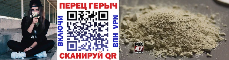 ГЕРОИН Афган Дно