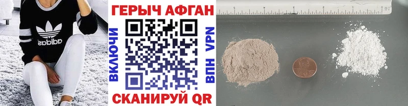 купить наркотик  OMG онион  ГЕРОИН афганец  Дно 