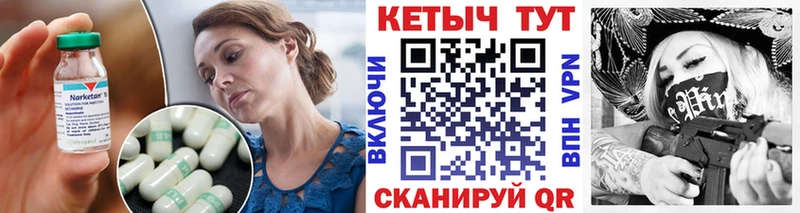 Кетамин ketamine  Дно 