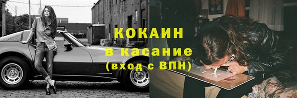 кокаин Балабаново
