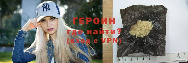 кокаин Балабаново