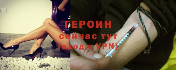 бутират Баксан