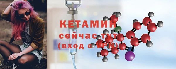 тгк Струнино
