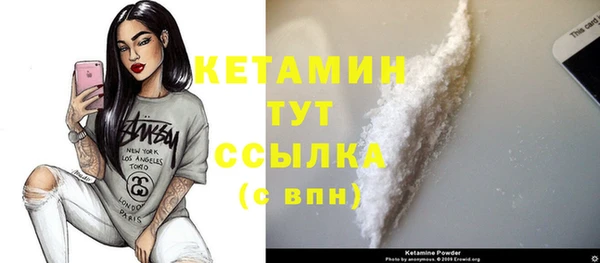 бутират Баксан
