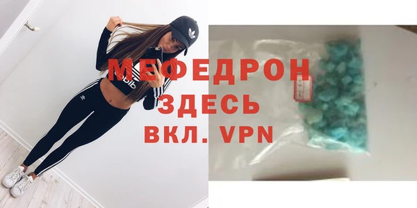 шишки Ступино
