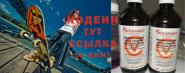 бутират Баксан