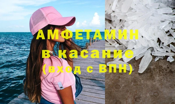 бутират Баксан