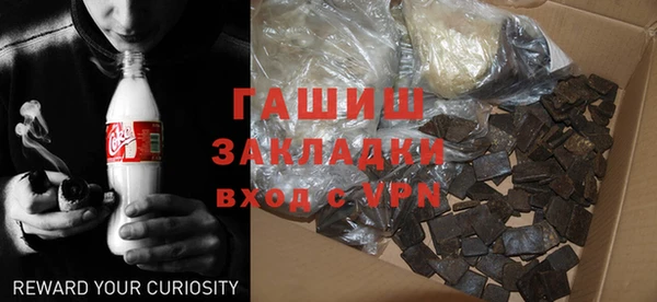 бутират Баксан