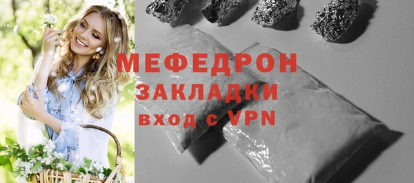 таблы Балахна
