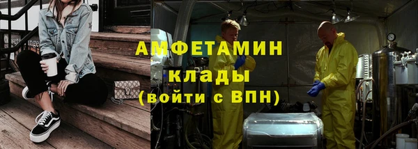 амф Строитель