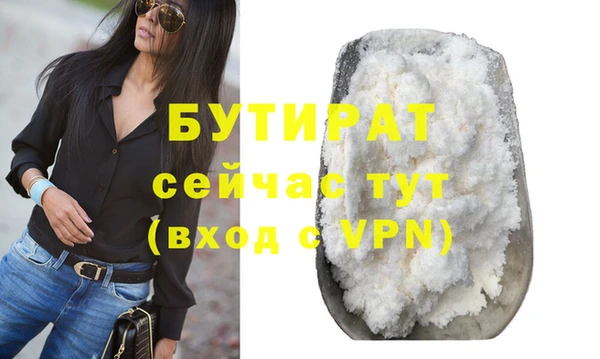 кокс Белокуриха