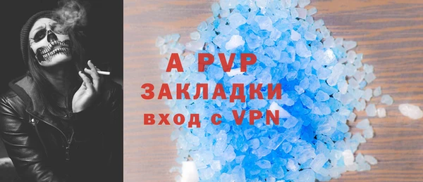 кокаин Балабаново