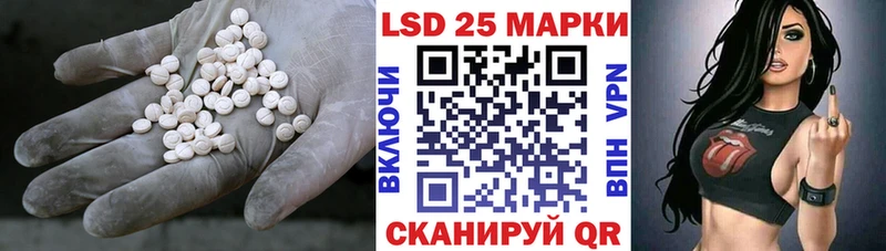 Лсд 25 экстази кислота  Дно 
