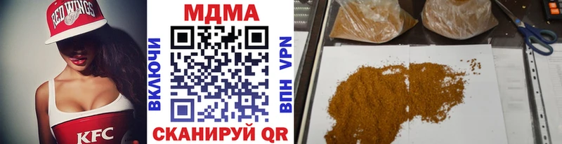 где купить наркоту  ОМГ ОМГ онион  MDMA Molly  Дно 