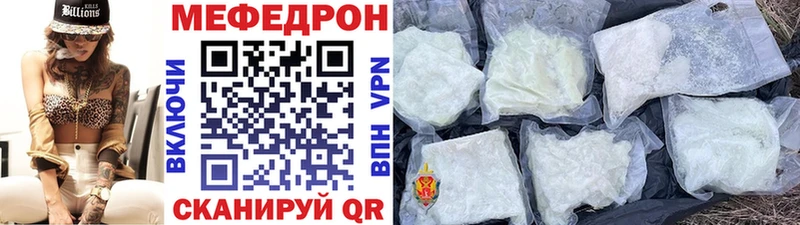 blacksprut   Дно  МЕФ мяу мяу  цены  