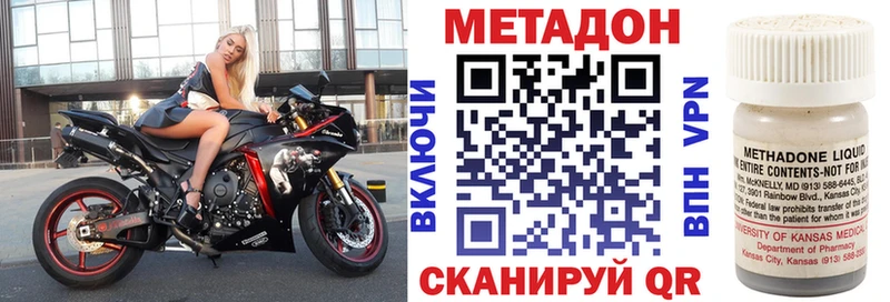 МЕТАДОН белоснежный  Дно 
