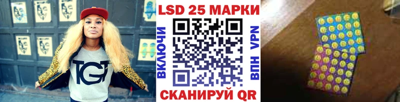 Марки NBOMe 1,5мг Дно