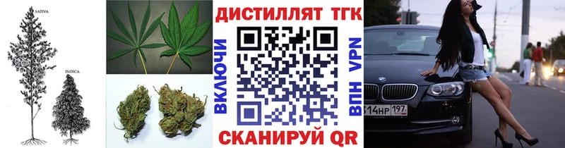 Дистиллят ТГК гашишное масло  Дно 